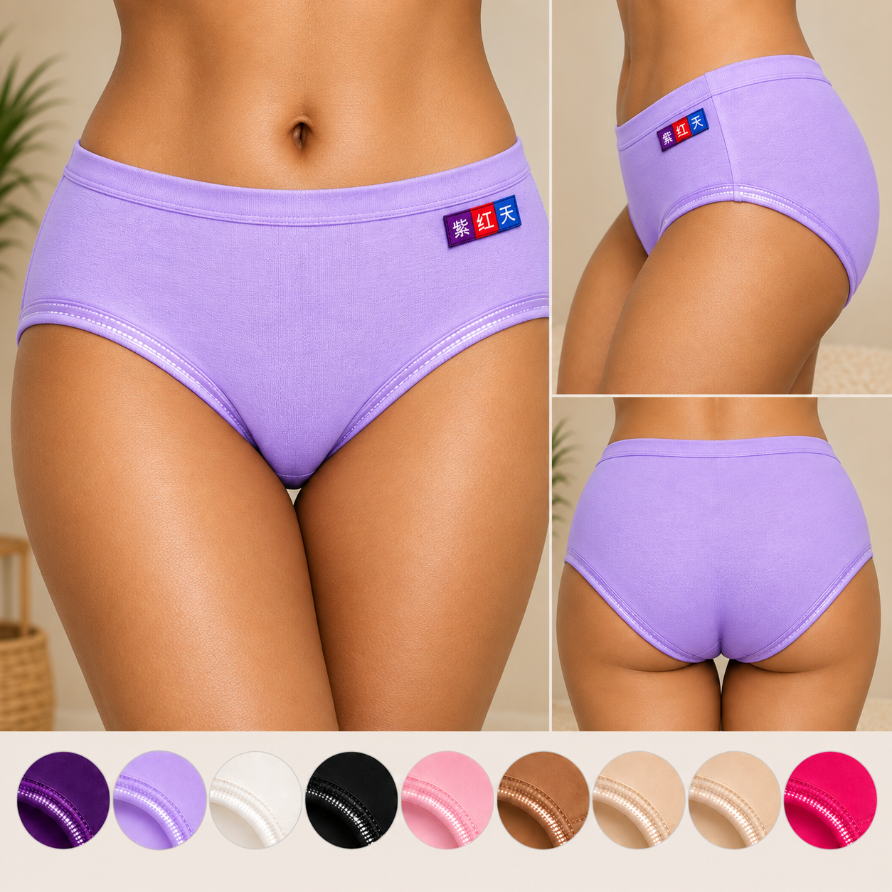 3e9ddcb4-5340-4ec7-bdfd-1c32e6a1bc93 Zi Hong Tian Women’s Cotton Panties – Full Coverage Briefs – Style 3 - Image 1