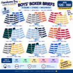Boys’ Boxer Briefs 2-Pack – Soft Stretch Striped Kids Underwear | Sizes 120–160 | Assorted Colors